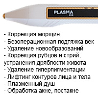Косметолог Киев Троещина, косметологические услуги Киев Троещина.